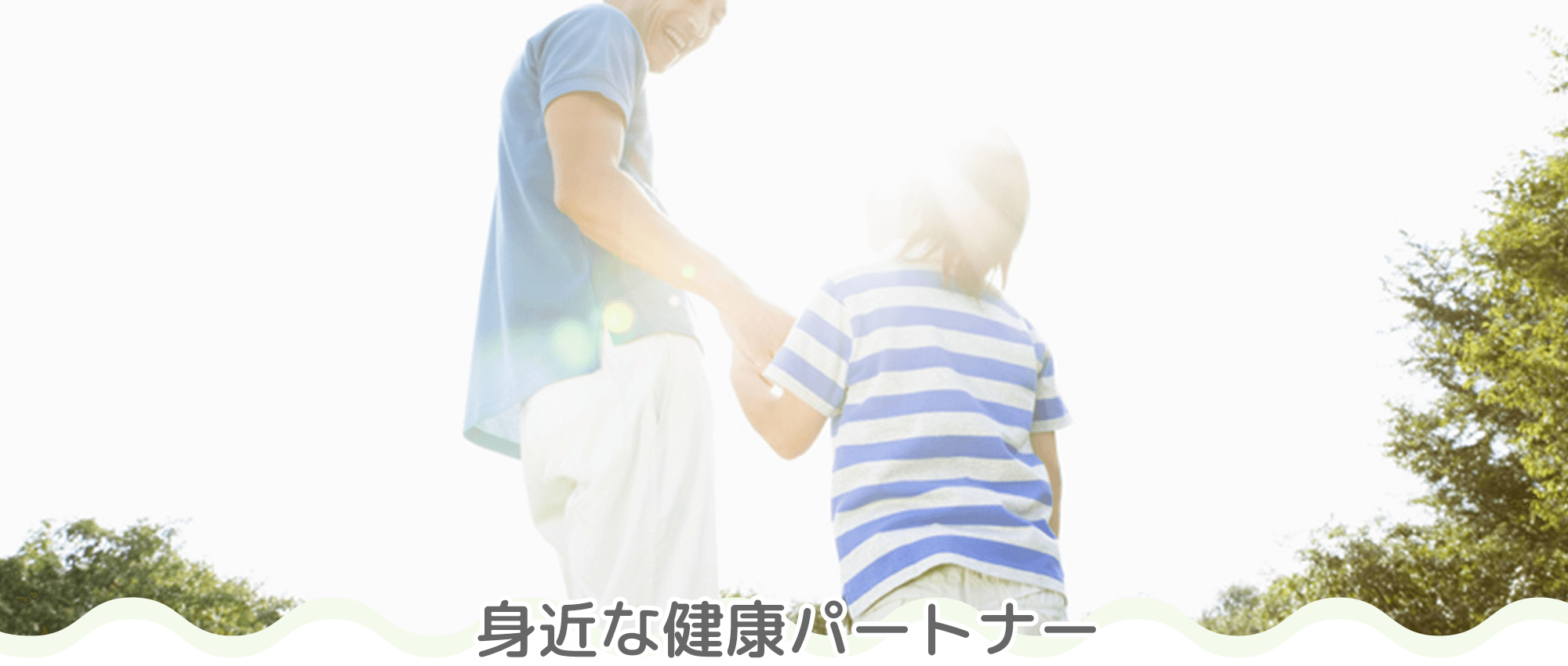 神戸市西区美賀多台 西神中央駅 内科 胃腸内科 アレルギー科